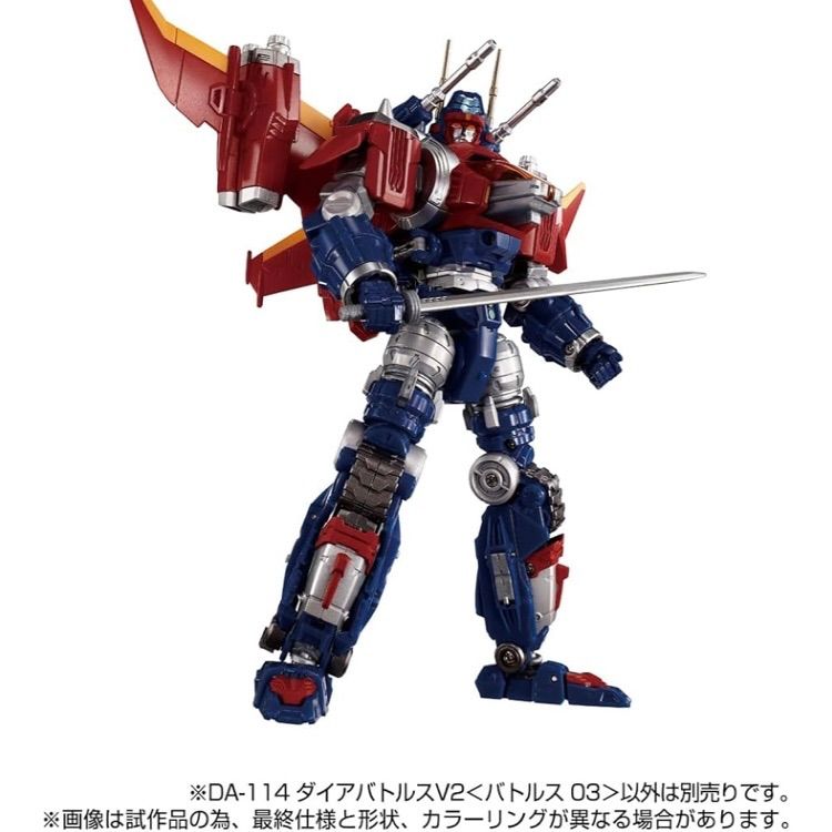【お買い得】新品ダイアクロン　2体売りタカラトミー（TAKARA TOMY） 楽天市場】TAKARATOMY タカラトミー おもちゃ DA-92 鎧装合体