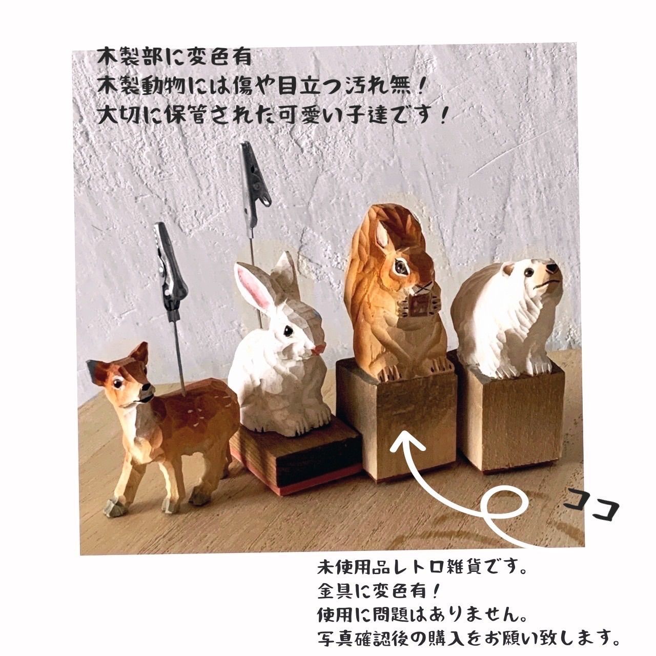 レトロ木製動物スタンプセット3.（兎.リス.熊）木製動物カードスタンド