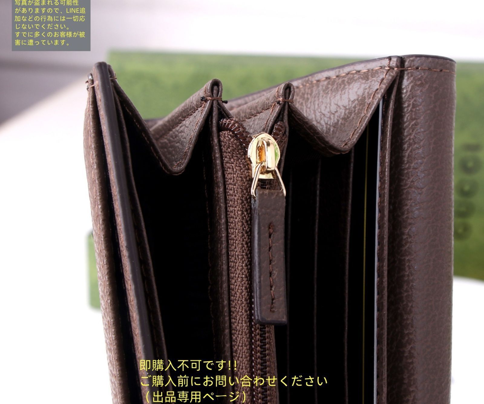 お洒落 即完売 GUCCI グッチ長財布 さいふ ウォレット 長財布 お洒落 即完売 GUCCI グッチ長財布 さいふ ウォレット 長財布