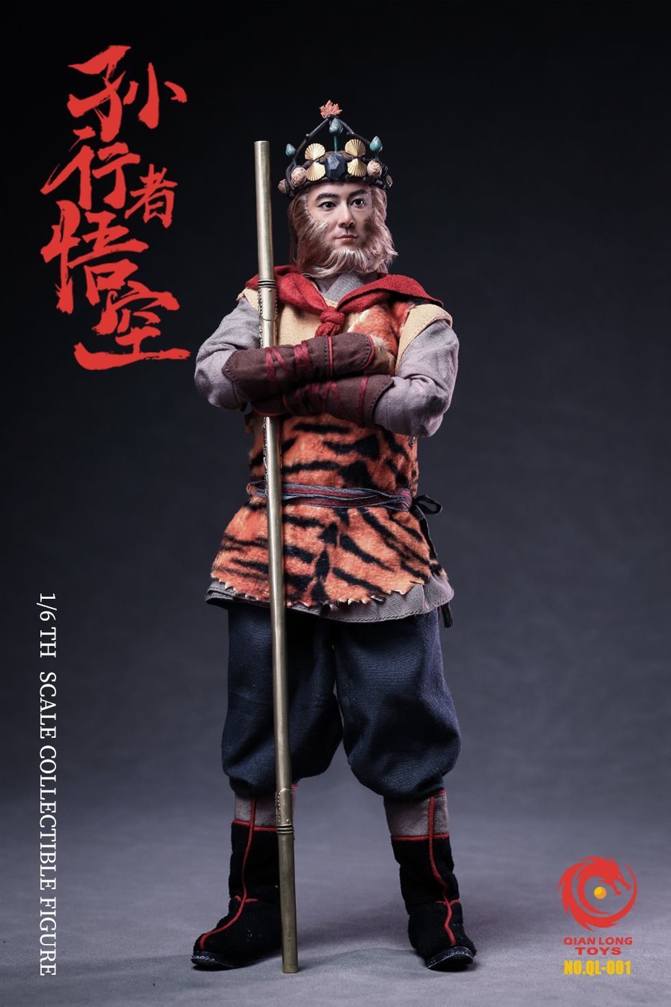 QIANLONG TOYS 1/6 孫行者 悟空 西遊記 孫悟空 QL-001 QIANLONG TOYS 1/6 孫行者 悟空 西遊記 孫悟空 QL-001の通販 by