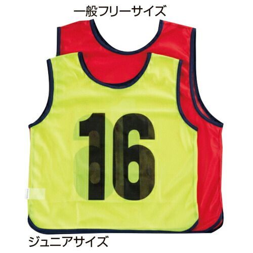 エコエムベストＪｒピンクＮｏ １１～２０ エバニュー