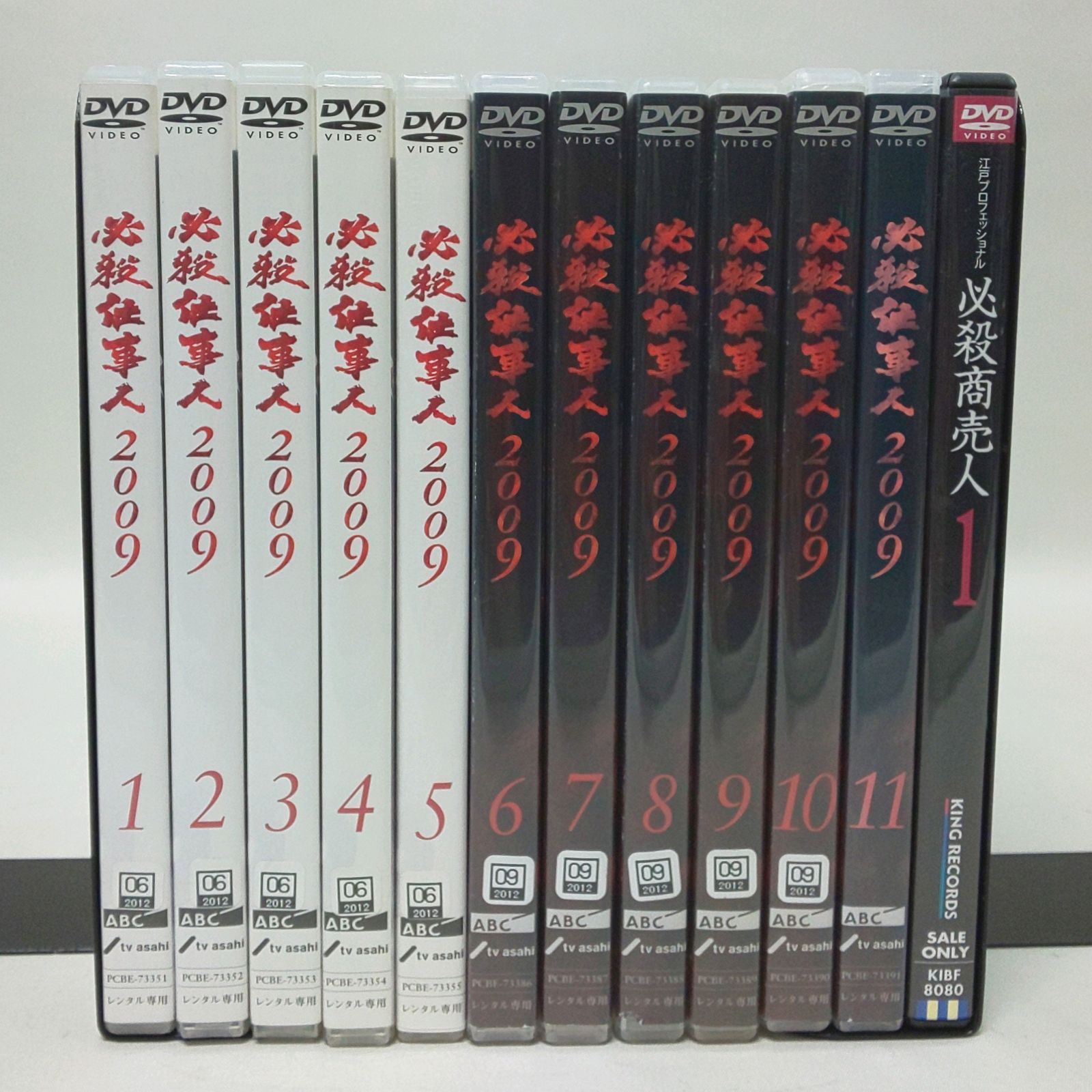 必殺仕事人 必殺仕事人 2009 全11巻+新春スペシャル DVD 必殺仕事人 必殺仕事人 2009 全11巻+新春スペシャル DVD