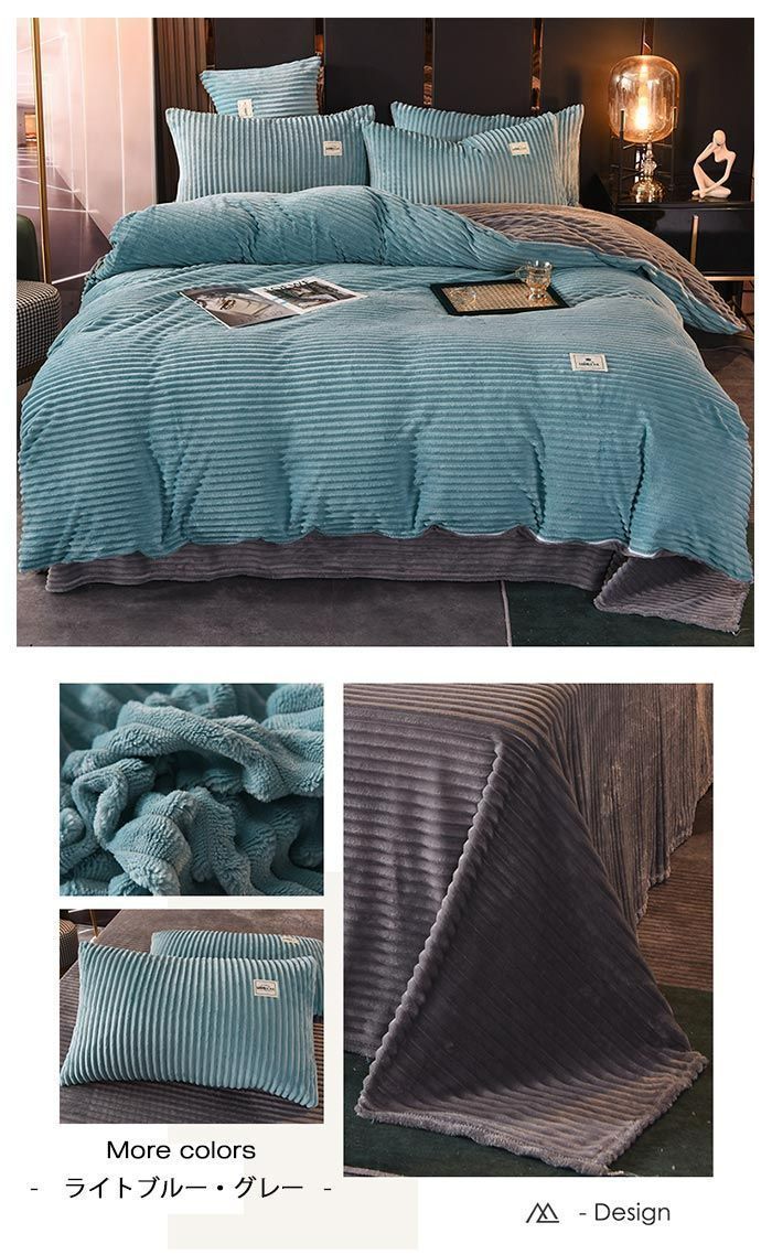 布団カバー 4点セット ダブル ワイドダブル 寝具カバーセット 布団カバーセット フランネル あったか 秋冬 掛け布団カバー 敷き布団カバー ベッドシーツ ボックスシーツ 枕カバー 洗い替え 肌に優しい 掛ふとんカバー 北欧 lmzfzp01 WWW_KANDAIZUMI_COM