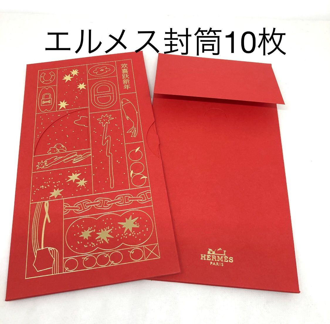 エルメス春節封筒紅包 Red envelope | Hermès Macau SAR