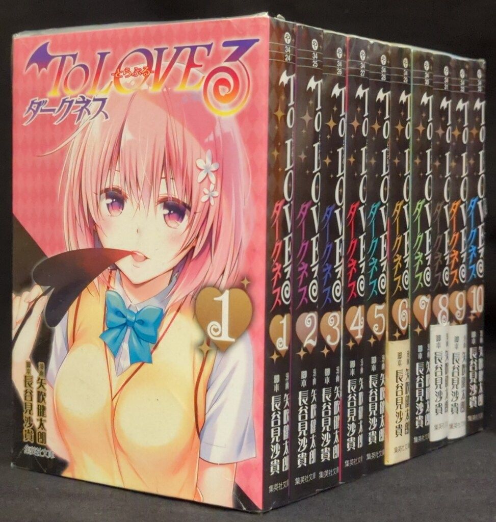 To LOVEる -とらぶる- 全10巻セット ToLOVEる ダークネス 文庫本全巻
