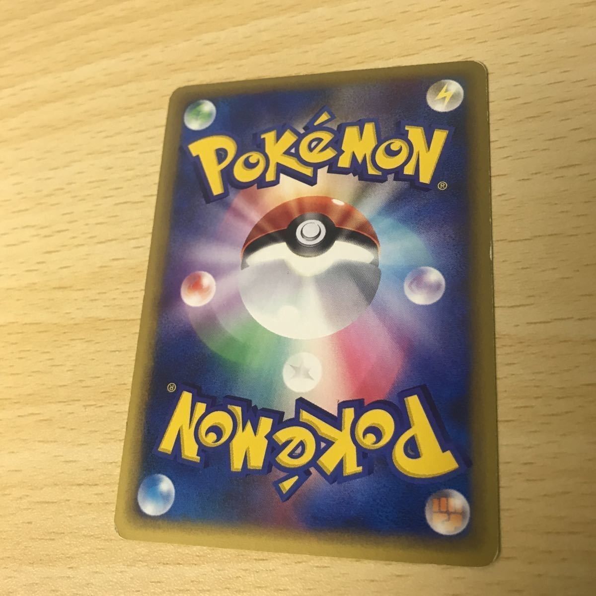 ポケモン カード 激レア トリプルゲットキャンペーン オーダイル