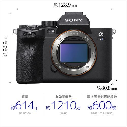 α7S III