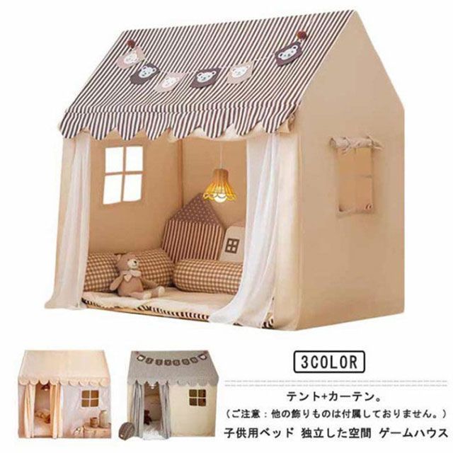 赤ちゃん 睡眠テント お姫様 お城 室内 プレイハウス 子供テント キッズテント テントハウス プリンセスの城型 プレイテント プレイハウス PVC おままごと 男の子 女の子 ゲームハウス POEt880
