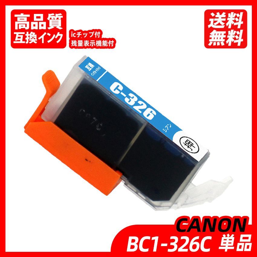 Canon プリンター MP600 ジャンク品 - OA機器