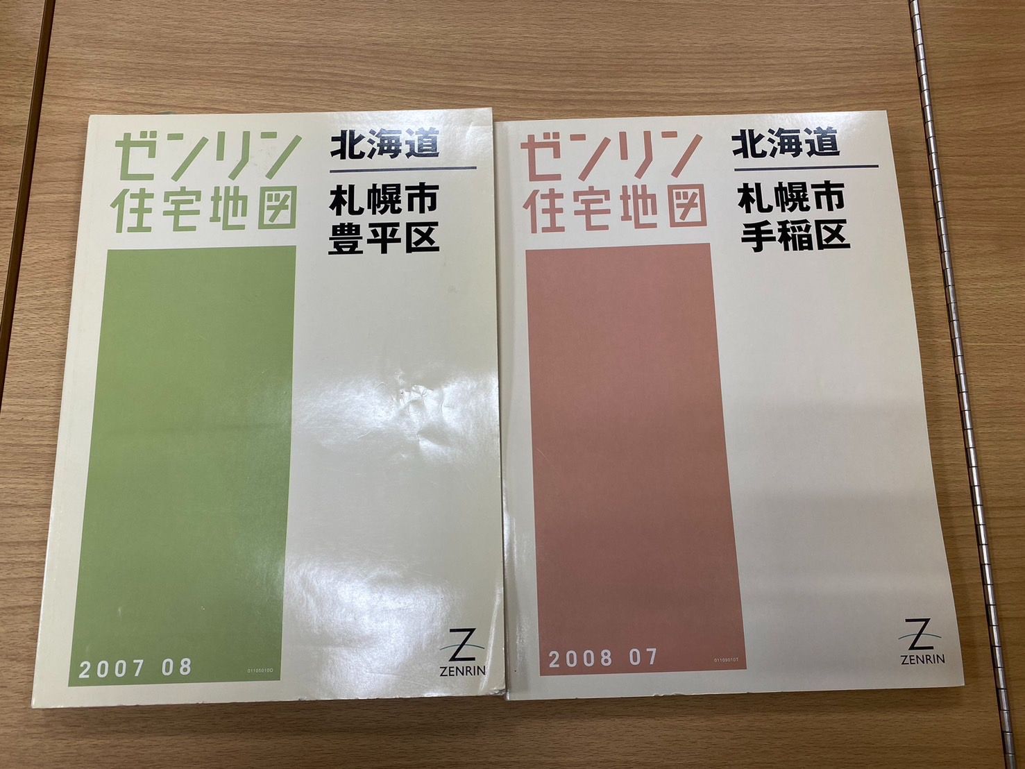 2007年