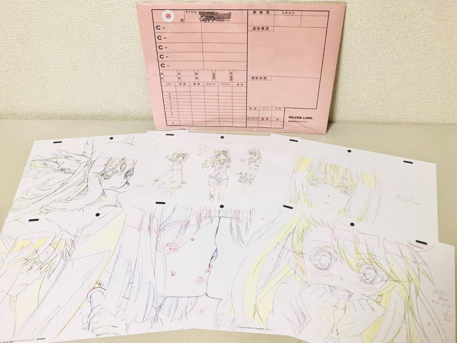プリズマ☆イリヤ ツヴァイ！ 複製原画セットA アニメ化10周年記念