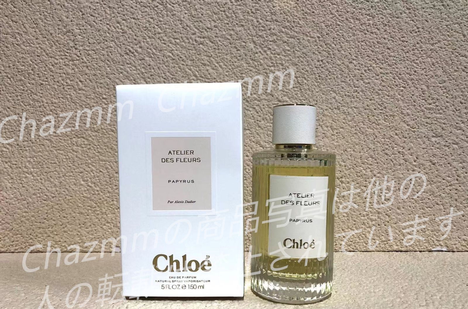 新品 CHLOE クロエ  PAPYRUS  150ml 香水