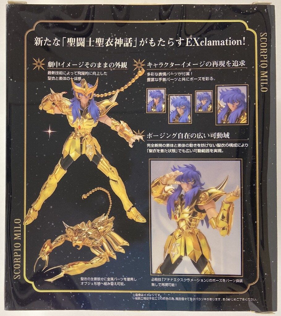 BANDAI 聖闘士聖衣神話 聖闘士星矢 車田正美 スコーピオンミロ BANDAI 聖闘士聖衣神話EX 車田正美 スコーピオンミロ(神聖衣
