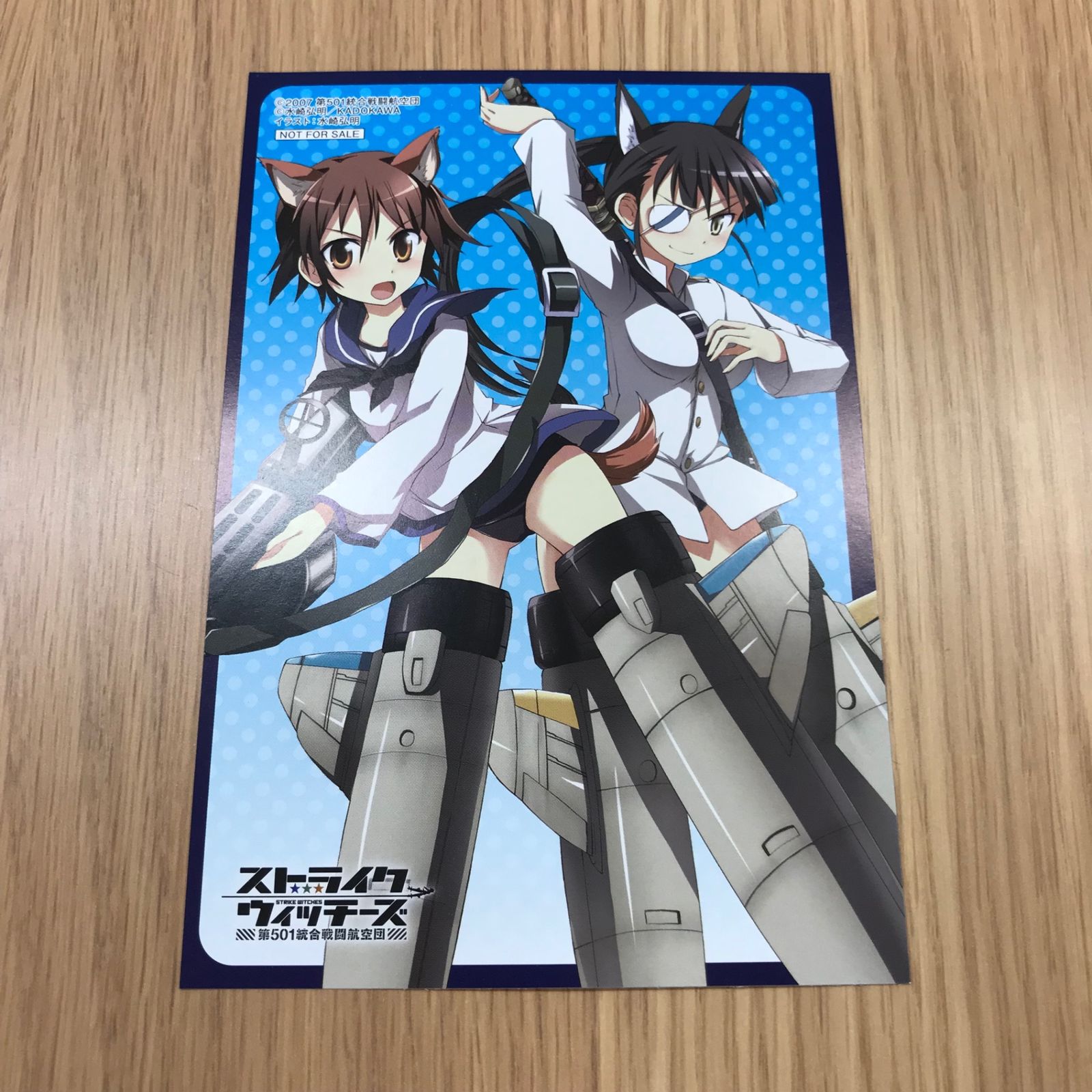 ストライクウィッチーズ全巻セット Amazon.co.jp: ストライクウィッチーズ [レンタル落ち] 全6巻