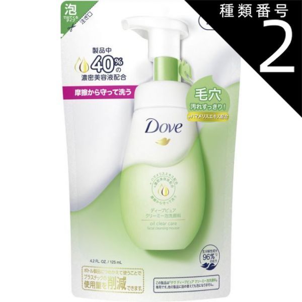 種類2：4個 まとめ買い ユニリーバ Dove ダヴ ディープピュア