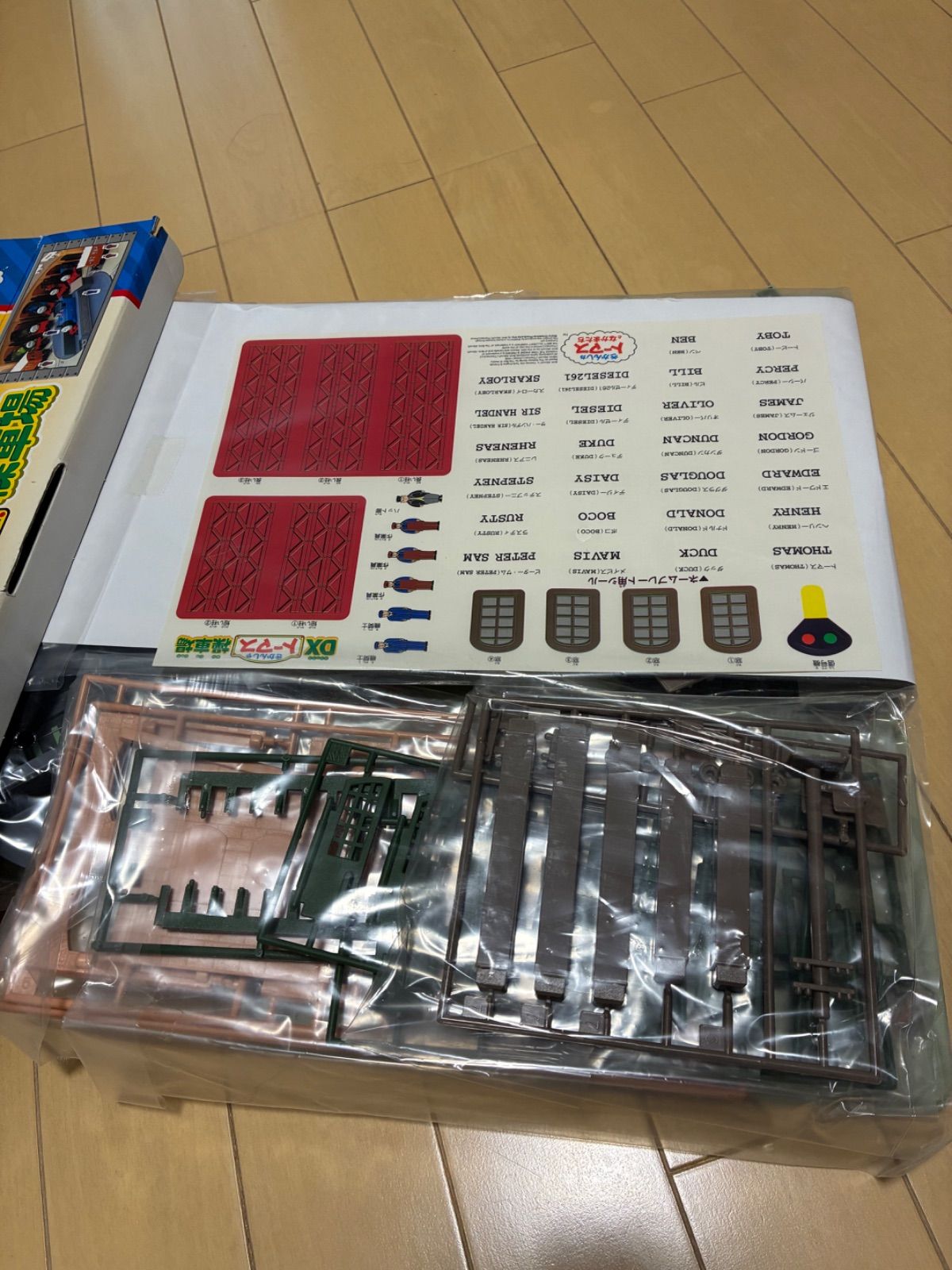 デットストック