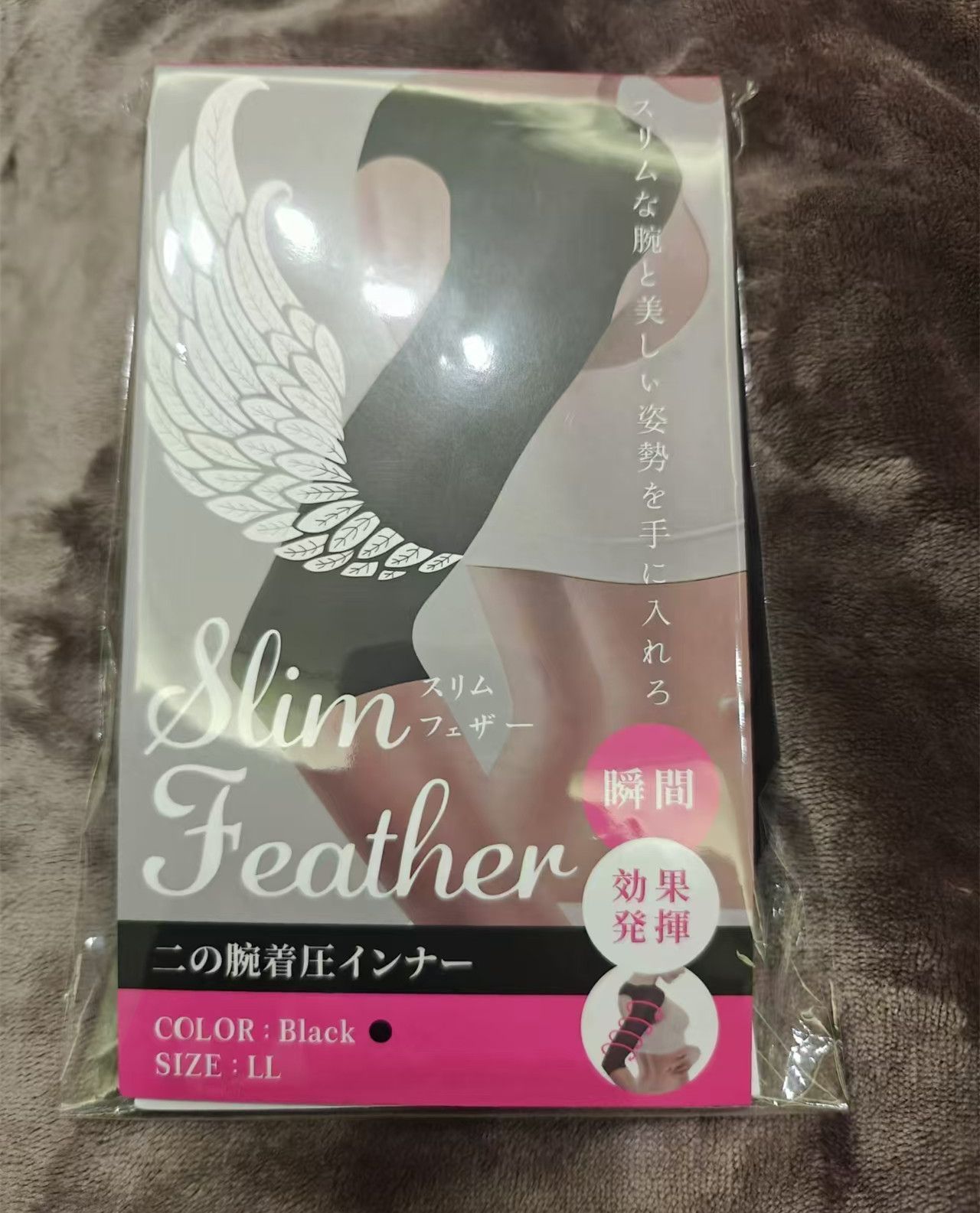 Amazon.co.jp: [ スリムフェザー ] Slim Feather 着圧 二の腕