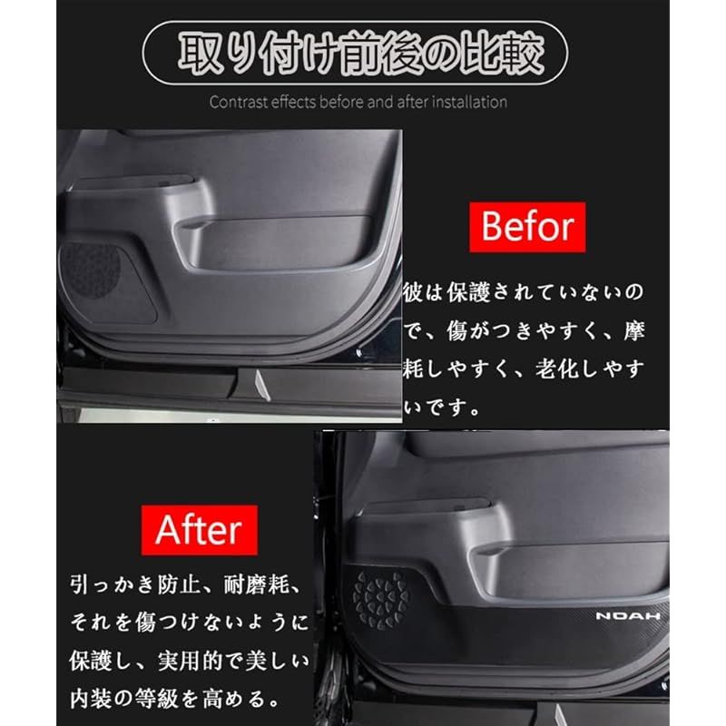 Hearsheng 新型ノア(NOAH) ZWR90W ZWR95W MZRA90W MZRA95W 90系(2022年