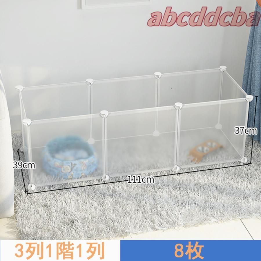 ケージ