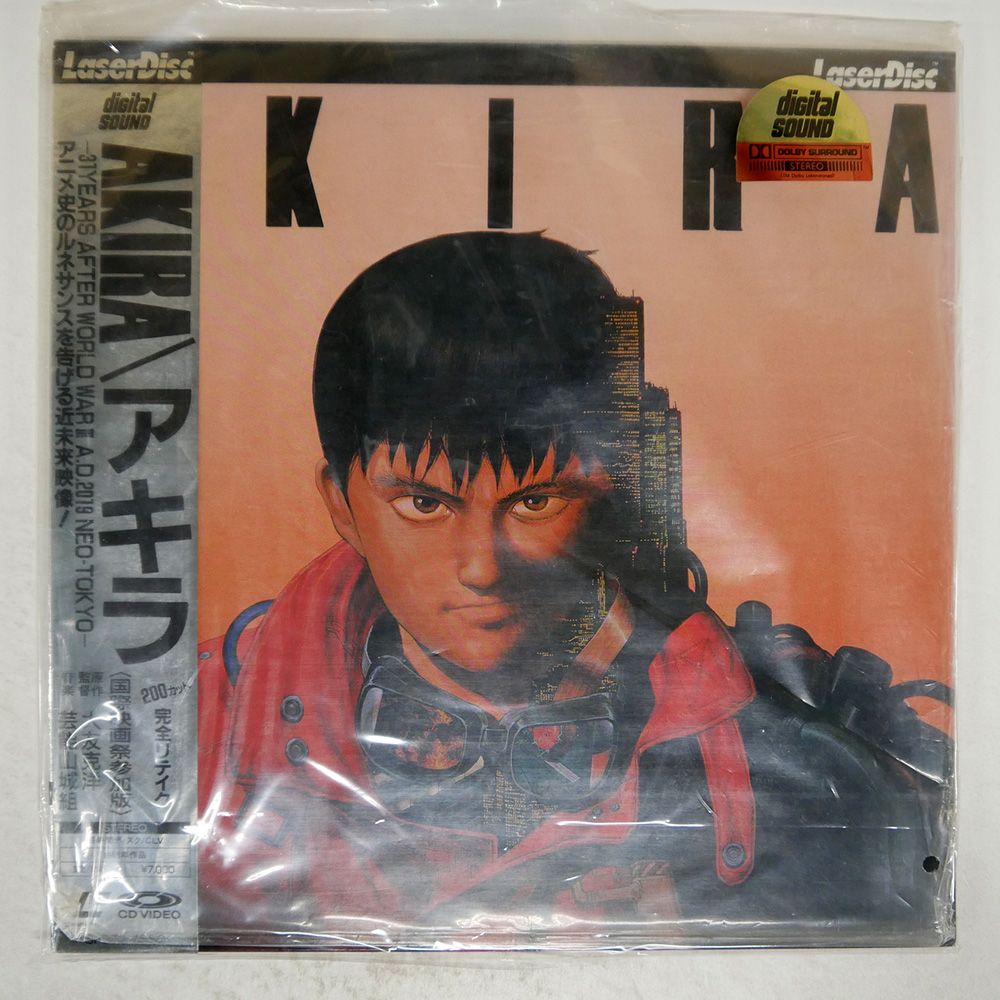 被せ帯 外カバー 国内盤 OST/AKIRA/LASERVISION SF0701550 LD