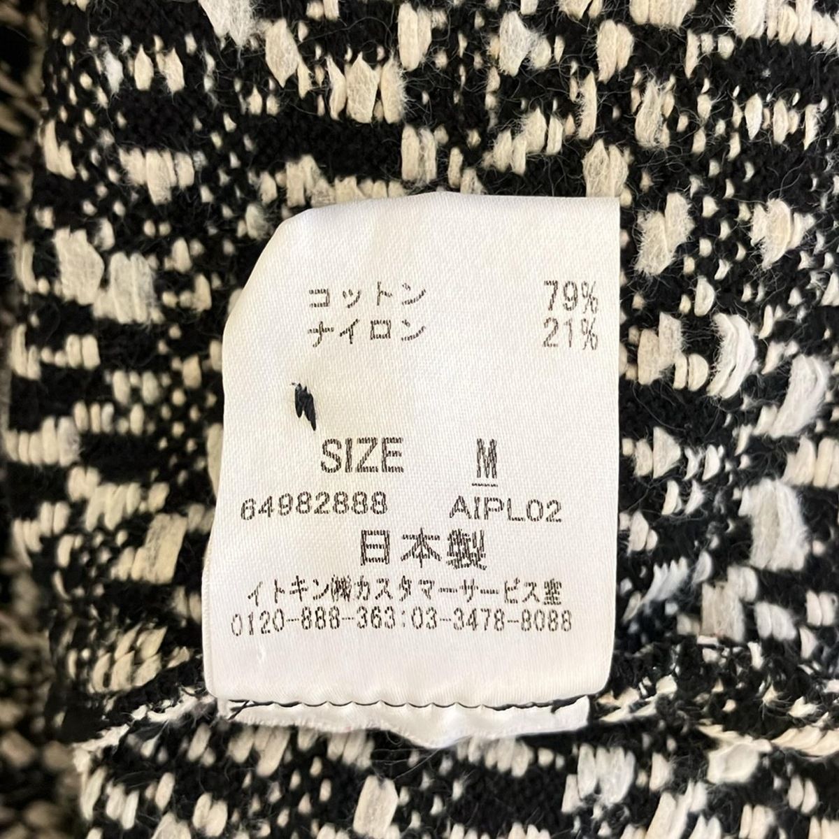 サイズM