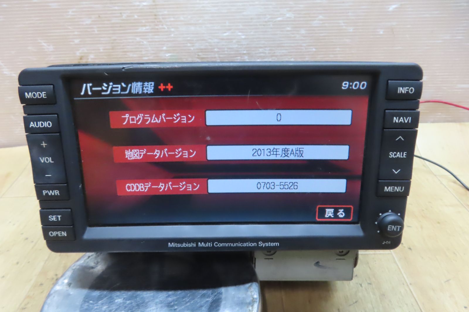 付 F3896 三菱純正 デリカ D5 D 5 8750A115 NR-261JM-07PAJ2 J-04 HDDナビ 地図2013年 Bluetooth内蔵 CD DVD再生OK