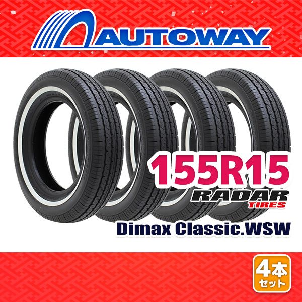 AUTOWAY 155R15 サマータイヤ Radar Dimax Classic.WSW 15インチ 4本セット 夏タイヤ オートウェイ