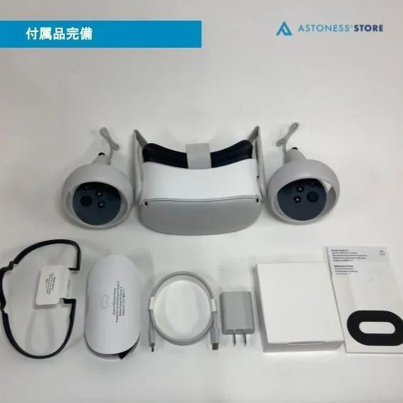 開封済・未使用品】Meta Quest 2 256GB [Quest2 / Oculus Quest 2  