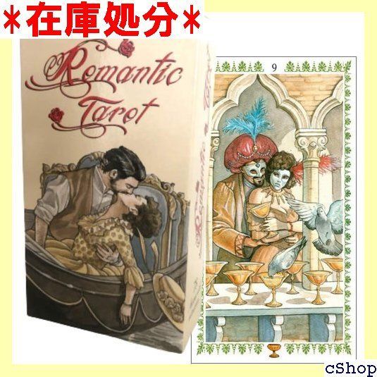 78枚のカードで占う いちばんていねいなタロット 」シリーズ3冊セット