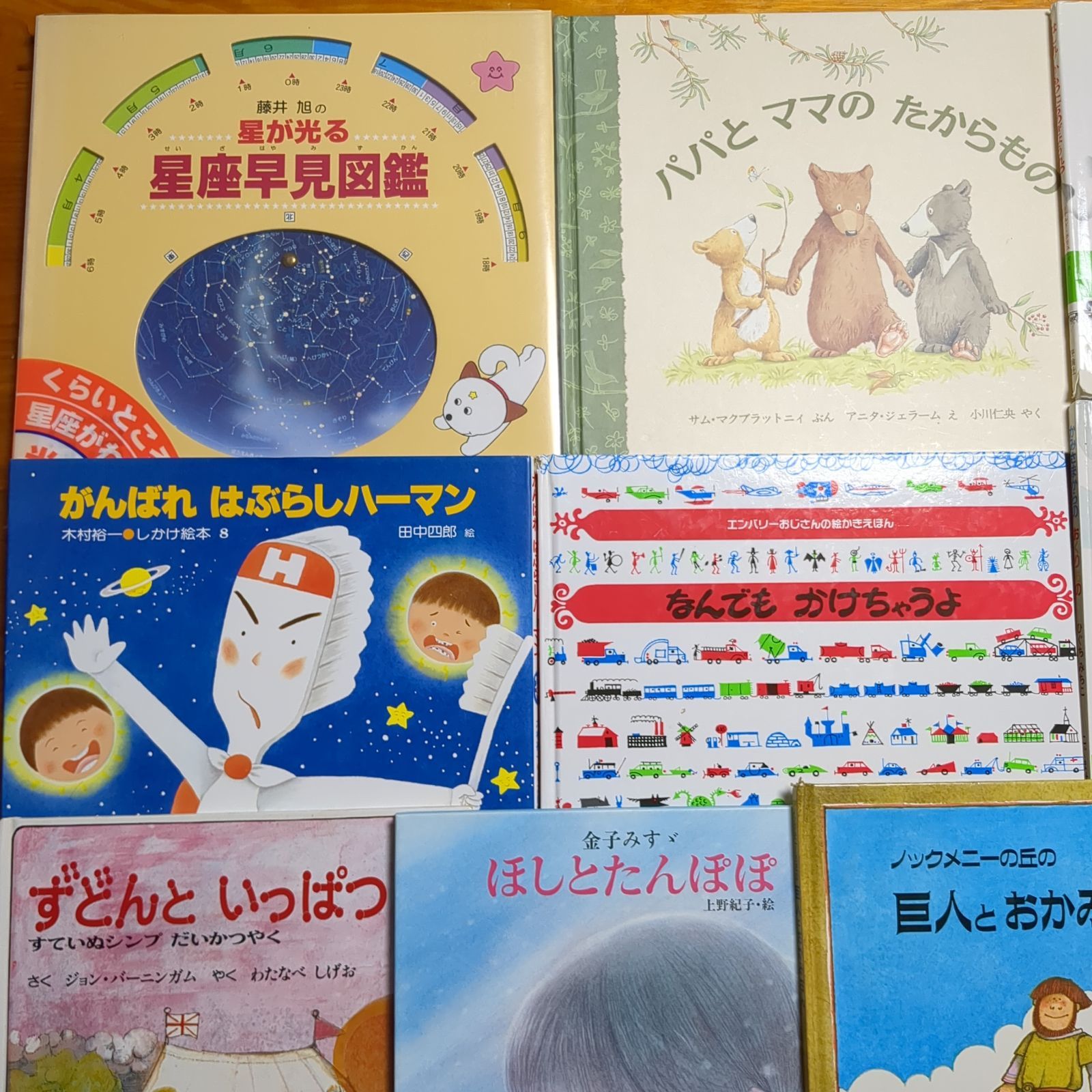 日本むかしばなし等　絵本　40冊　まとめ　セット　E9 日本むかしばなし等 絵本 40冊 まとめ セット E9 - メルカリ