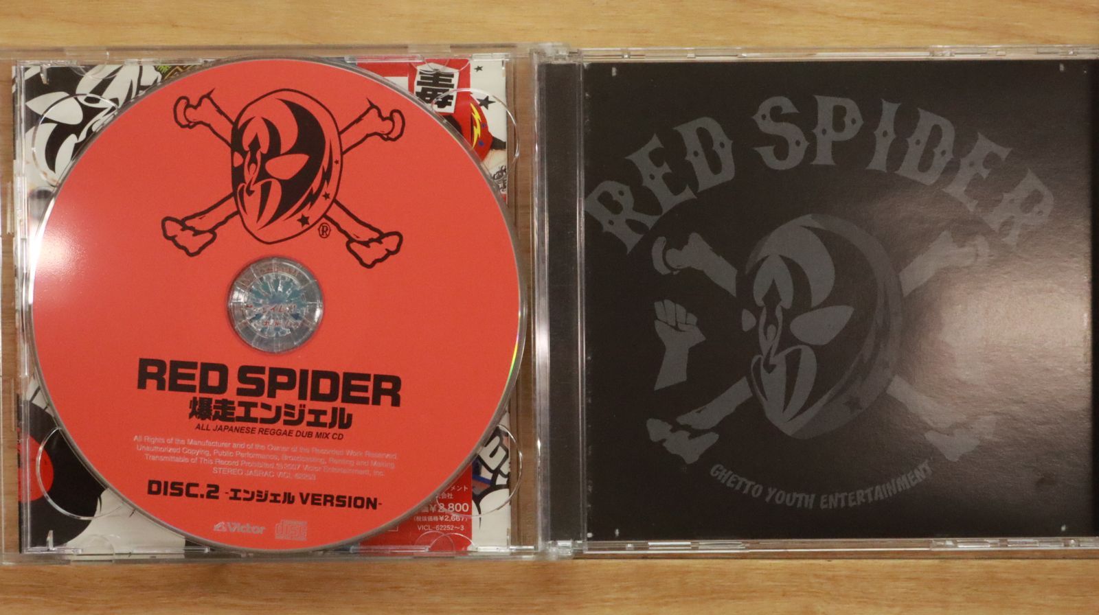 RED SPIDER CD/DVD コレクション 国内盤CD☆オムニバス/Various Artists□ RED SPIDER/爆走