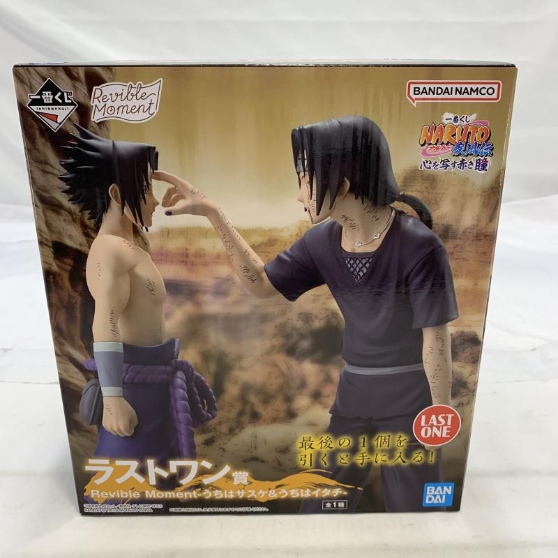 [新品未開封]ナルト サスケ　イタチ　呪術廻戦　ドラクエフィギュアまとめ売り S.H.Figuarts うちはサスケ（イタチ戦） | NARUTO -ナルト