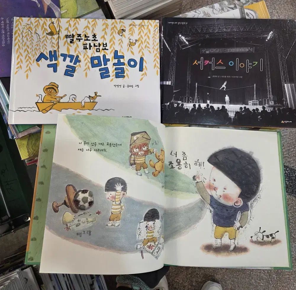 幼児用本 トドラーコンプリート