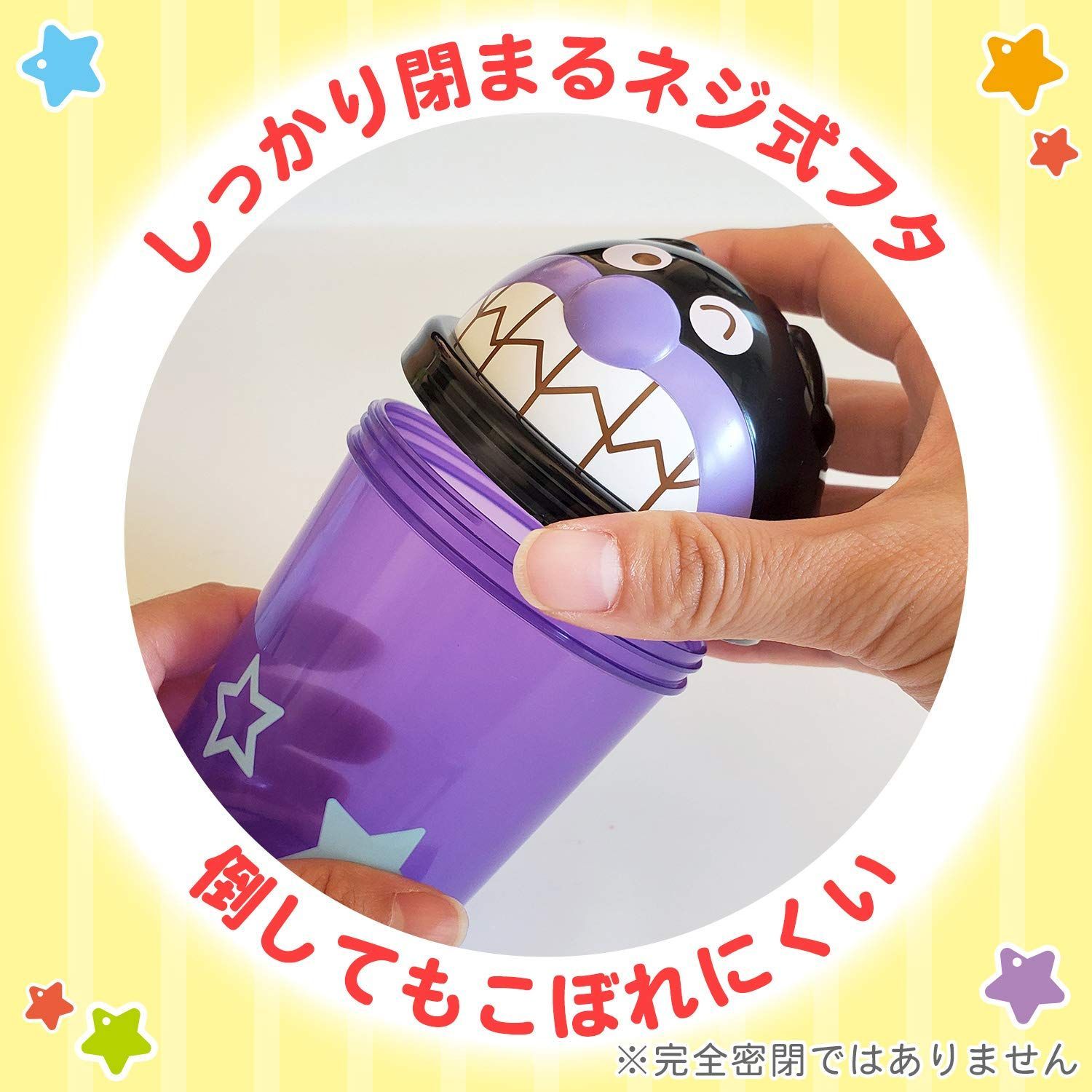 アンパンマン