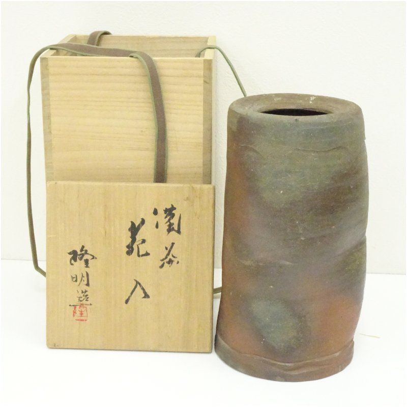 備前焼　徳利　花瓶　木村隆明造 備前焼 徳利 花瓶 木村隆明造