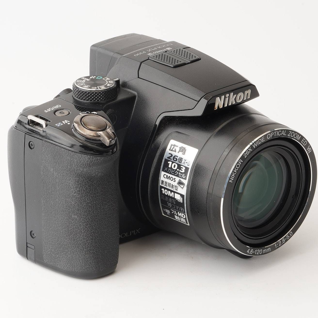 ニコン Nikon COOLPIX P100 ブラック 26x 光学ズーム 【公式通販】