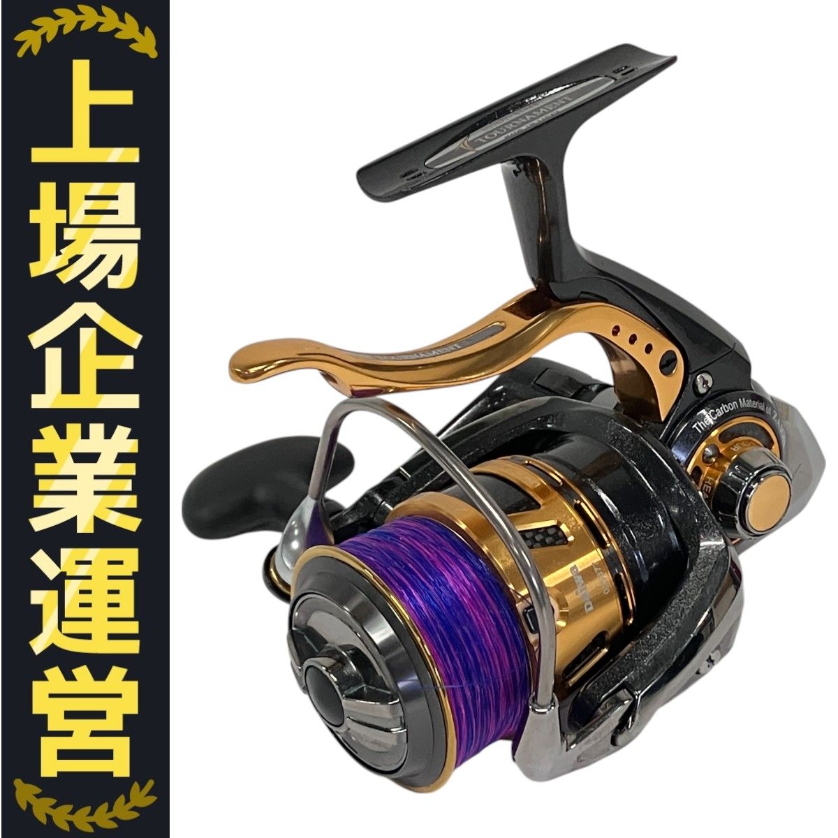 DAIWA Z2500LBD スピニングリール 中古品 ダイワ トーナメント ISO