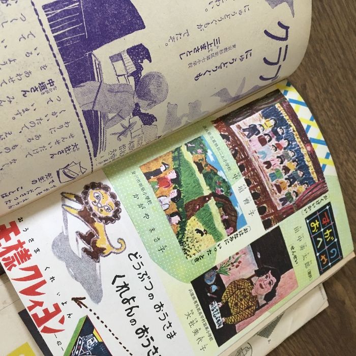 当時物・貴重・昭和レトロ◇『二年の学習 ◇2冊セット 昭和29年 5月号