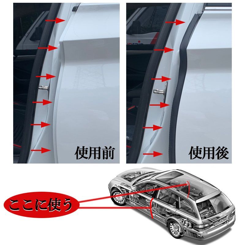 【送料無料】 ウインドキーパー 風切音防止モール 車内静音化 18M★ブラック ウインドキーパー 風切音防止モール 車内静音化 18m ブラック 黒