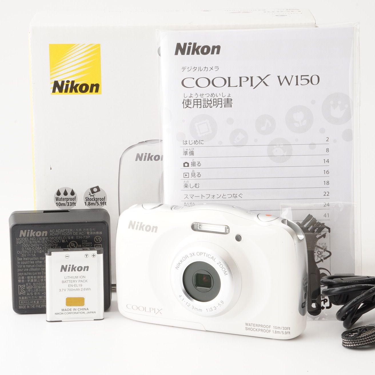 ニコン Nikon COOLPIX W150 ホワイト 防水 耐衝撃 クールピクス