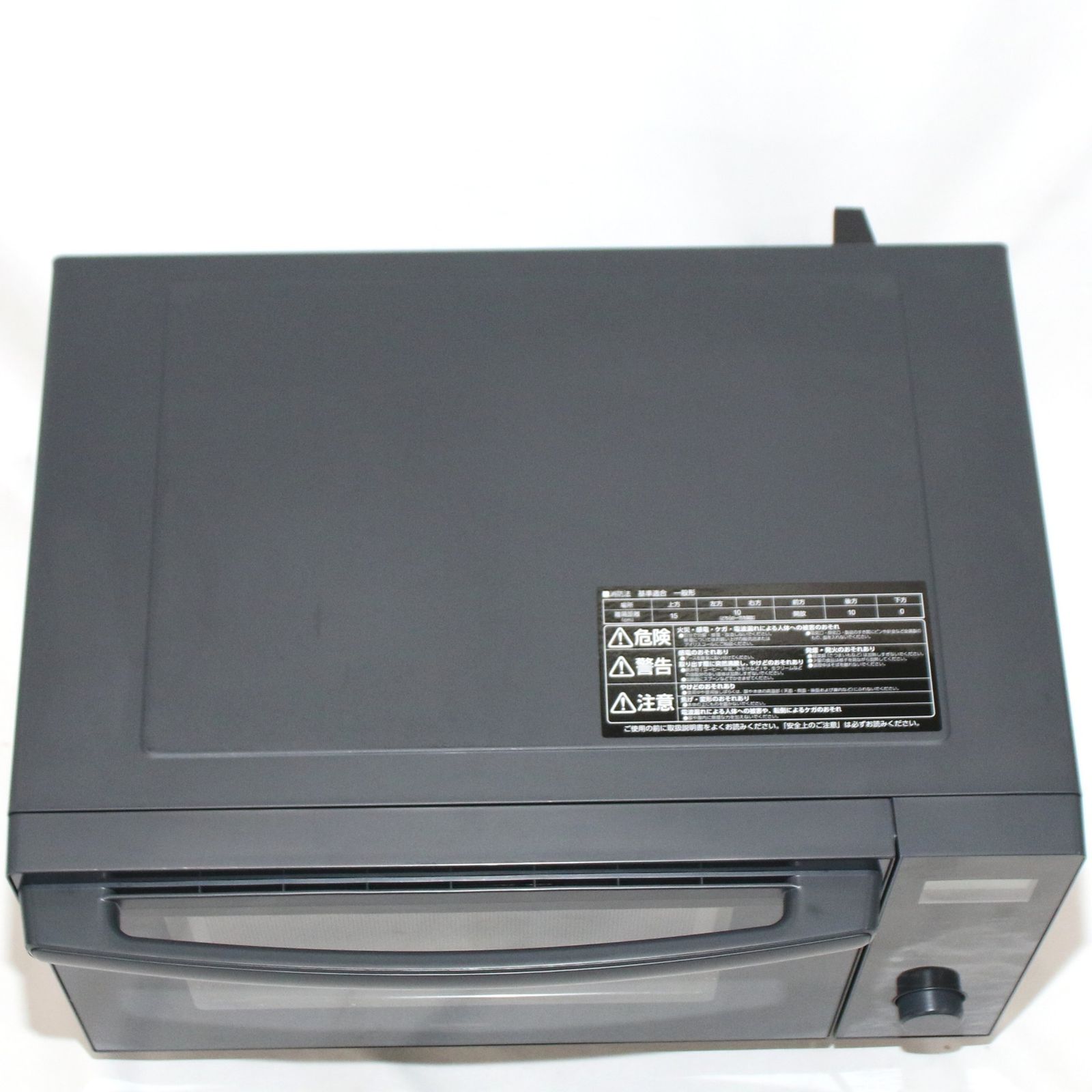 アイリスオーヤマ