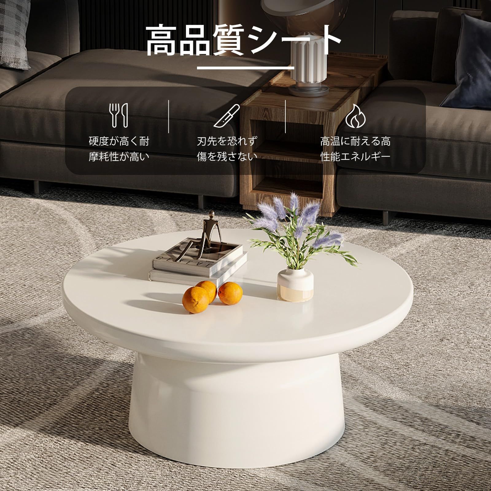 数量限定】QEZEOM丸いコーヒーテーブル、白いコーヒーテーブル