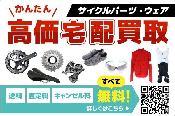 FY453ローターROTORQARBONQ-RINGAERO楕円チェーンリングPCD11053T4アームシマノ9000系用 - メルカリ