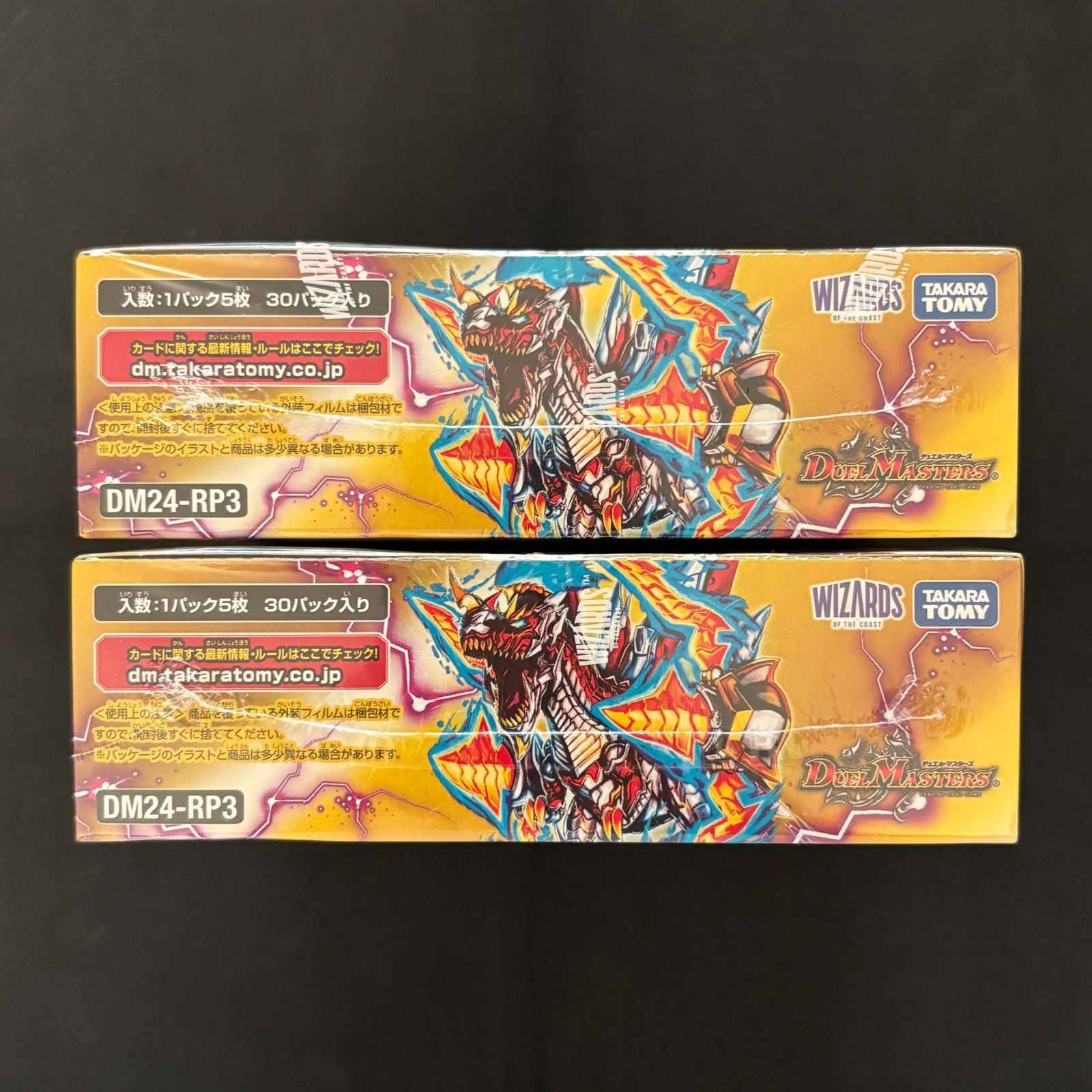 ゴールドオブハイパーエンジェル 新品未開封 シュリンク付き 3BOX 新品 未開封 シュリンク付き / デュエルマスターズ / 王道篇第3