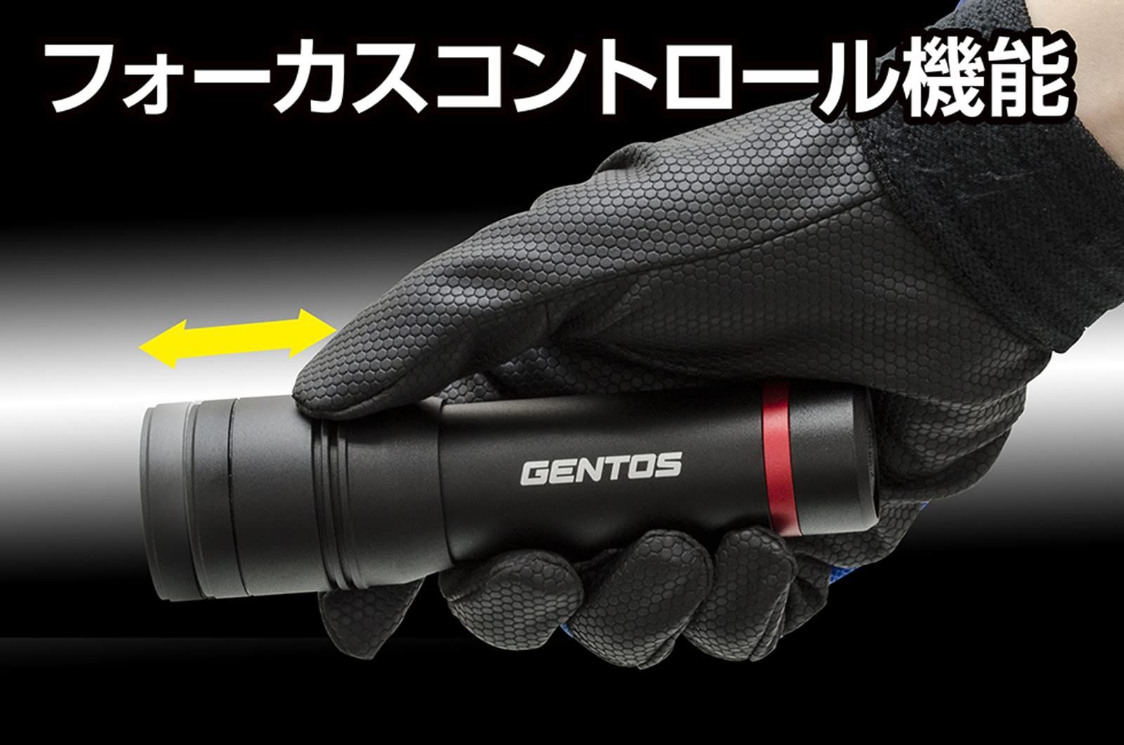 GENTOS(ジェントス) 懐中電灯 LEDライト 充電式 200~900ルーメン 