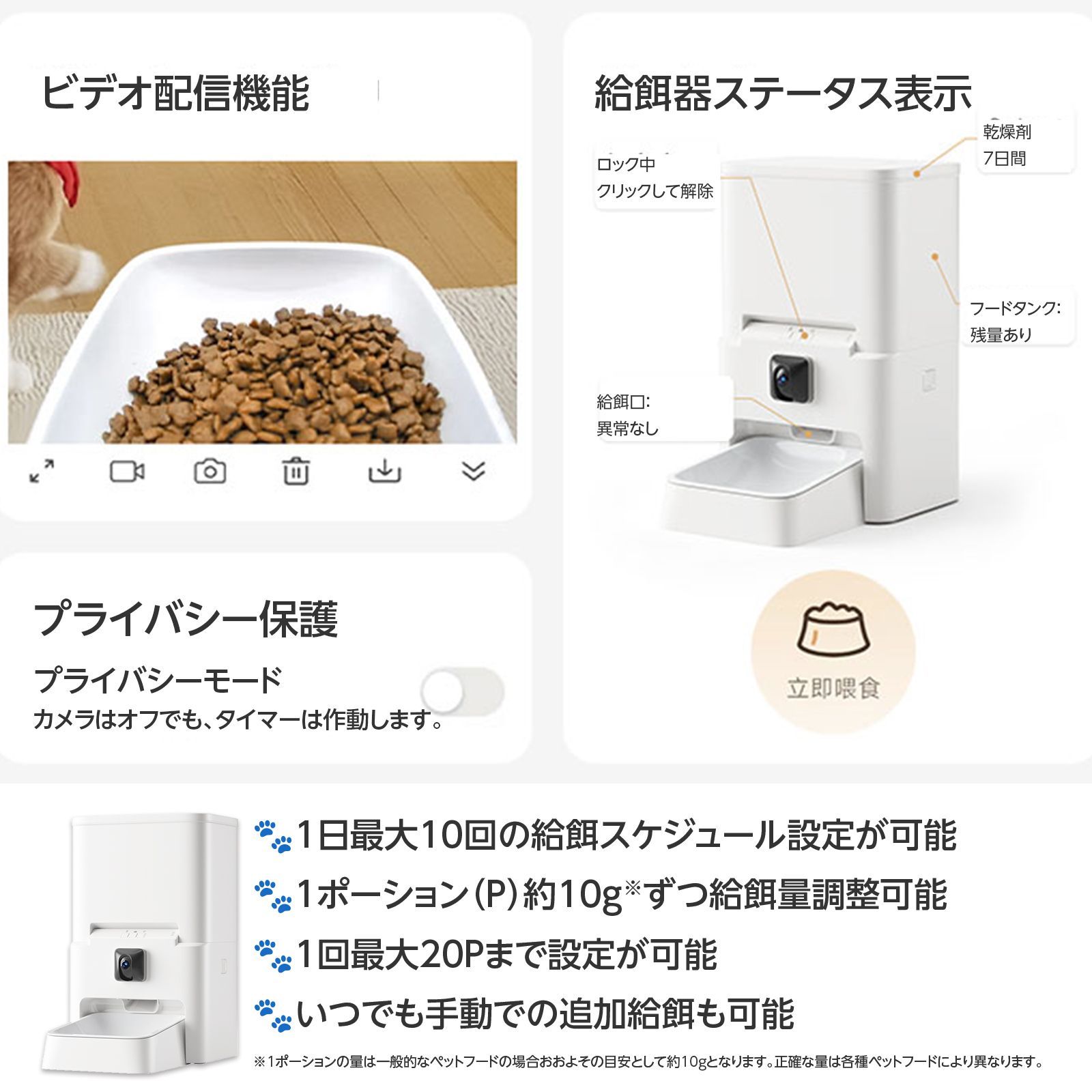 ステンレストレー 2