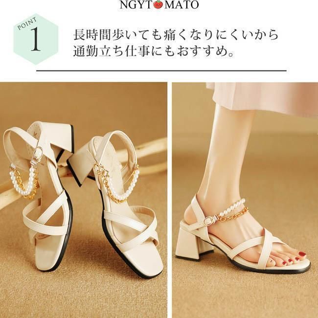 太ヒール パール付き
