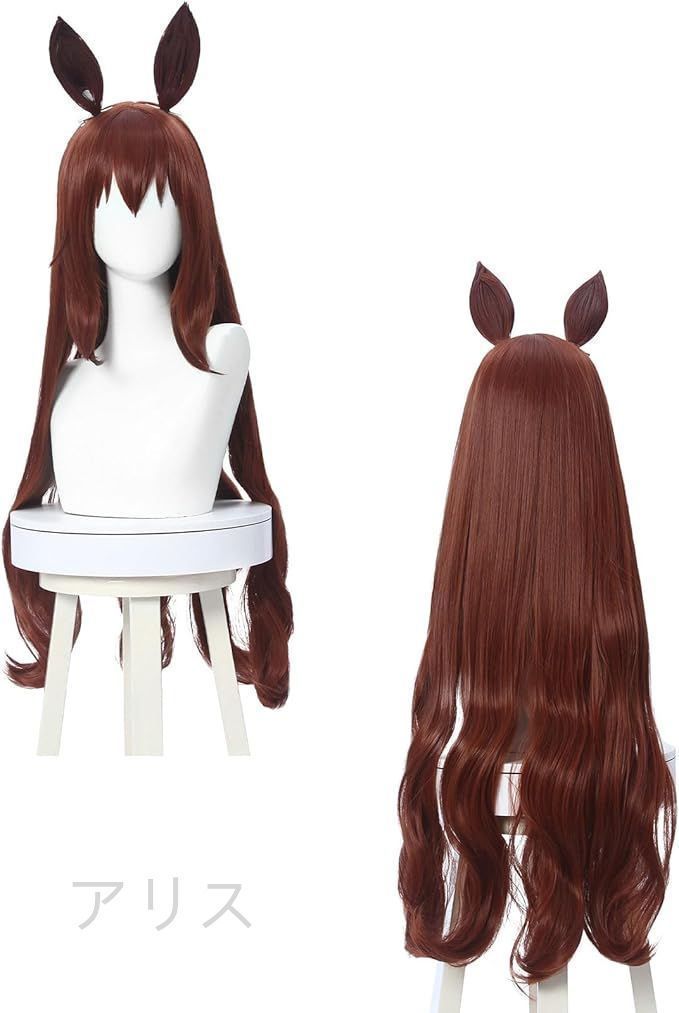 ウマ娘 マルゼンスキーコスプレウイング付き 衣装 制服 コスチューム