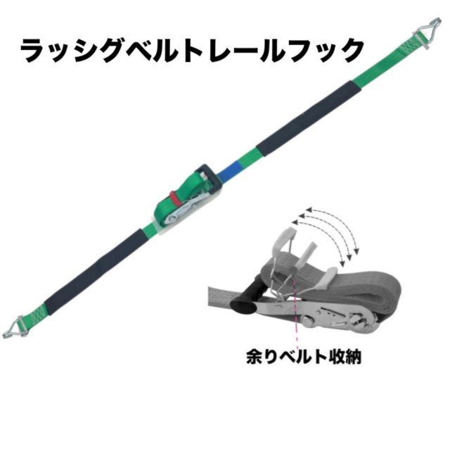 RJフック