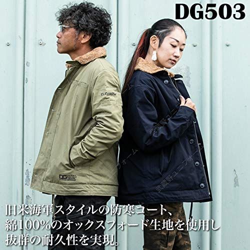 コート 防寒着